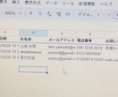 Googleフォームの回答を自動で整理・通知します あなたがやっている受付や対応を全部自動でできちゃいます！ イメージ3