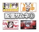 高品質なサムネイルを作成します Youtubeチャンネルが伸び悩んでいるあなた必見！！ イメージ5
