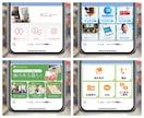 LINEリッチメニューをプロがデザイン・作成します デザインと機能性を両立したラインリッチメニューをプロが制作 イメージ12