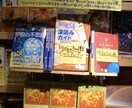 動かない無機質な売り場に、少しの違和感加えます 元VV店長でも、役に立てることありますか？ イメージ5