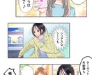 商品PR（YouTube、LP広告）の漫画描きます 商業漫画家が華やかで分かりやすい画面構成に仕上げます！ イメージ2