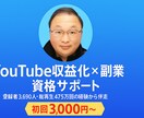 メンヘラオジサンが話聞きます 精神障がい者3級のオジサンが話によりそいます イメージ1
