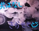 1分からでもどうぞ♪暇電でも何でも受けます お電話しませんか？な〜んでもいいのでお話しましょ♪ イメージ1