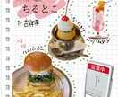 POPでかわいい投稿画像をCanvaで作成します Instagramなどに使える手書き風の投稿画像に♪ イメージ3