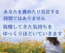 心と体が疲れてしまう前にあなたの人間関係を整えます 我慢してきた気持ちをほどき、本音を一緒に見つけてみませんか？ イメージ4