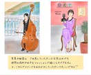 応援企画！「お仕事姿似顔絵」描きます 今苦境に立たされている事業主様やアーティスト様達を応援します イメージ2