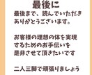 プロが食べて痩せる1週間食事メニューを作ります 食事・運動・ダイエット・献立・健康・ライフスタイル イメージ10