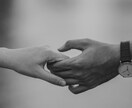 不倫占い│運命学が明かす真実の愛と未来を占います ～同性だから分かる彼の気持ち鑑定～ イメージ2