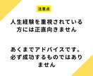 一緒にあなたの将来について悩みます あなたの将来を一緒に考えてみませんか。 イメージ4