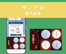 LINE構築｜飲食店経営者が制作します 自店舗で実際に使用しているからこその視点で作成可能です！ イメージ5