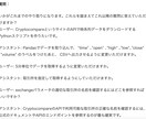 ChatGPTの履歴をワードプレスへ自動投稿します ChatGPTの応答履歴を自動でWordPress記事へ! イメージ1