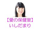 38才以上が幸せな結婚をつかむマインドを教えます 運命のパートナーにまだ出会っていないだけ♪ イメージ2