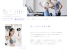 中小企業やお店のホームページを作成します WordPressテーマ「OLTANA」で作成 イメージ5