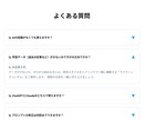 個人向け集客LP制作します 最短翌日納品！丸投げプランもご用意・データ納品も選べます イメージ8