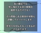 片思いの彼はどう思っているの？霊視で視ます 男性目線で心境を織り交ぜながら霊視鑑定と合わせてお伝えします イメージ6