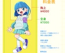 商用利用OK！可愛いデフォルメイラストを描きます 可愛くポップなイラストです！アイコンや配信、グッズ等にぜひ！ イメージ2