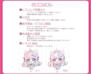 可愛いミニキャラ・ちびキャラ・SDイラスト描きます 商用利用OK◎SNSアイコンや配信の立ち絵、グッズ、などに イメージ3