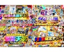 AIには作り出せないクオリティのオリパを提供します 射倖心を煽るギラギラ文字作れます! イメージ10