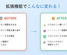 あなた専用のChrome拡張機能を制作します ブラウザ作業を効率化。AI活用で高速開発、人の目で品質保証。 イメージ6