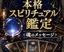 モニター価格 タロットで3枚引リーディングます 【先着5名様500円】カードが明かす未来と具体的なアドバイス イメージ3