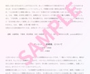 完売御礼 モニター価格★オリジナル鑑定書作成します モニター限定は完売となりましたので一旦受付を止めます イメージ2
