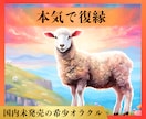 あの人は私を忘れてる？復縁の可能性を占います 諦めきれない恋に、答えを。タロットでリアルに読み解きます ✨ イメージ1