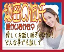 秘密のお部屋で待ってるね❤貴方だけの時間に致します 私と貴男❤二人だけの秘密のお部屋で休んで楽しくお話しましよう イメージ1