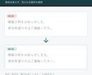 日本語文章の誤字脱字を確認します 2,000字まで、修正箇所が分かる形でお返しします イメージ1