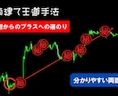 FXの両建てで手堅く驚異的！王道手法を伝授します 高度なスキルはなし。エントリー利確、両建てを明確に伝えます。 イメージ6
