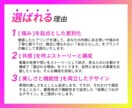 戦略設計から伴走して『選ばれる』HPを制作します 品質にこだわり、現場に真摯に向き合う小さな事業者様のHP制作 イメージ2
