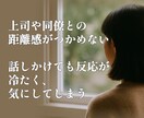 辞めたい、、、でも怖い｜転職・職場関係・鑑定します ボリューム鑑定×モニター価格｜転職・ 適職・上司との相性にも イメージ3