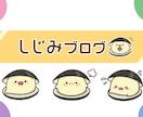 キャラクターに合わせたヘッダーを制作します X・YouTube・ブログのヘッダーなどに！ イメージ6