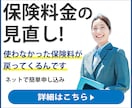 10名様限定1500円で目を惹くバナーを制作します 格安(1500円)、迅速納品、修正無料の三拍子 イメージ9