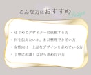 初めての人でも想いを形にするバナーデザインをします 初めてでも安心丁寧なヒアリングで想いを形にします。 イメージ7