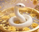 金運鑑定｜金運を覚醒させ富を引き寄せます 霊視で金脈の停滞を除き、お金に愛される体質へ イメージ3