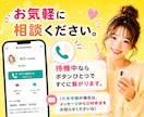 吐き出せない怒りや寂しさを受け止めます 我慢しすぎて疲れた心を安心リセット イメージ8