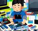 パソコン修理します パソコンの修理ノートパソコン・デスクトップパソコン イメージ1