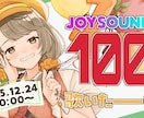 Vtuber向け配信サムネ制作します 現役Vtuber視点で伝わるサムネ制作 イメージ2