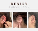 耳つぼジュエリー講座（ディプロマ取得コース）ます 1day90分で耳つぼジュエリー講座|講師はサロンオーナー イメージ3