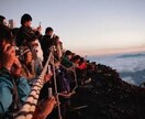 富士山ツアーアルバイトが教える！富士山の装備、オススメ登山口、登頂のコツ イメージ3