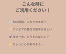 あなたの挑戦に、1ヶ月間毎日伴走します 不安な時、迷った時、いつでもプロが隣にいます イメージ4