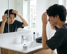 初めてのメンズメイク教えます これでめちゃモテ！映える！必見！世界が変わるメンズメイク イメージ4