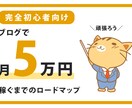 ブログのアイキャッチ画像をサクッと作成します シンプル＆伝わるアイキャッチ画像の作成ならおまかせください！ イメージ3