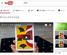 ダウジングでハイヤーのメッセージをおろします YouTubeで鑑定結果が見られる。未来に光をあてたい時に イメージ1