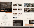名刺代わりの1ページHPを即日〜3日で作ります 原稿を埋めるだけ、パッとHPの用意ができます。 イメージ7