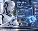 プレゼン資料などを完璧に翻訳します AIの反復修正により6カ国語をニュアンスを捉えて正確に翻訳 イメージ1