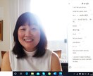 これって英語で何て言うの?　の質問に答えます アメリカ在住の日本人講師が皆さんの質問に答えます☆彡 イメージ4
