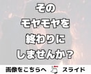 ツインレイ＆ソウルメイト鑑定【２人の悩み】占います 音信不通・サイレント・既婚者同士・統合・進展しない イメージ6