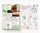ぱっと目を惹き、集客につながるチラシをつくります 信頼と実績のあるプロのデザイナーが制作します イメージ9