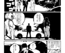 広告・SNS・YouTube用の漫画を制作します Youtubeで『パラレル漫画工房』を連載！ イメージ5